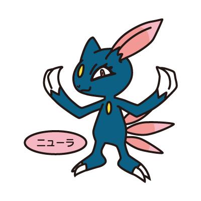 ニューラ