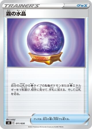 もくもくスモーク