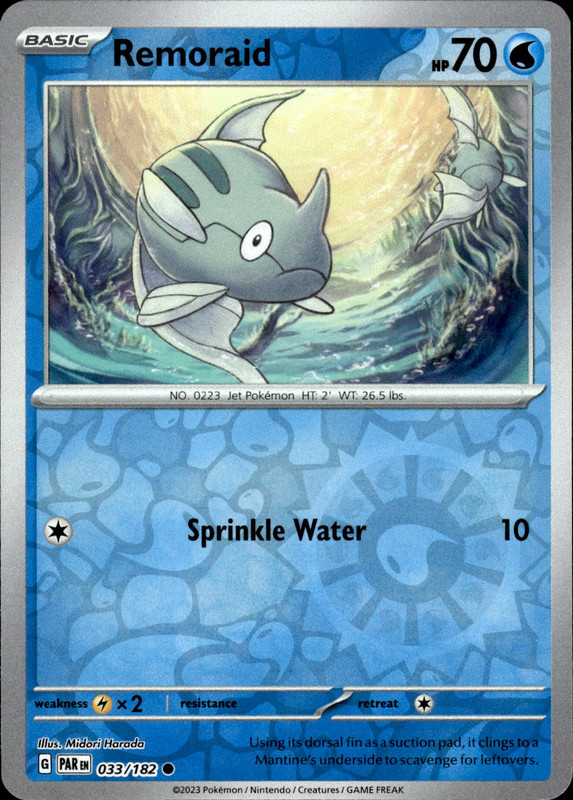 テッポウオ (リバホロ)