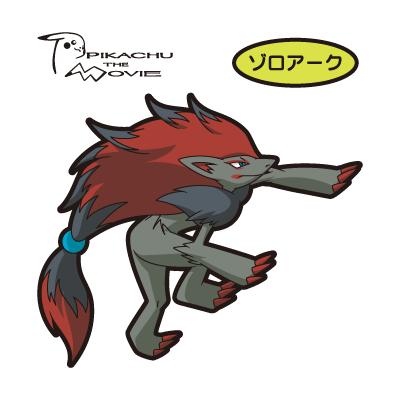 ゾロアーク