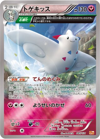 シュシュプ