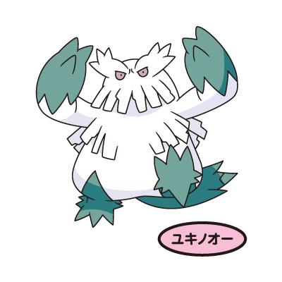 ユキノオー