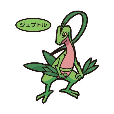 ジュプトル