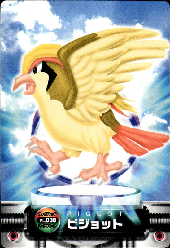 ピジョット