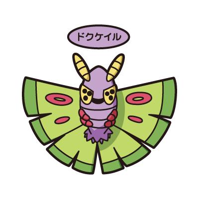 ドクケイル