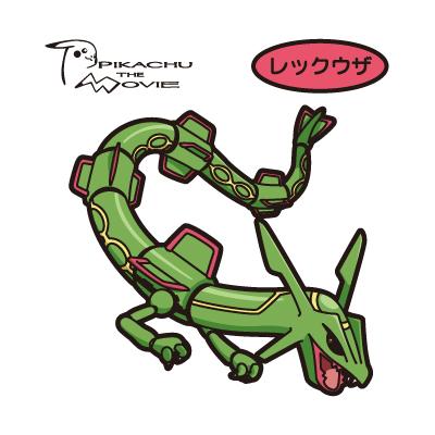 レックウザ