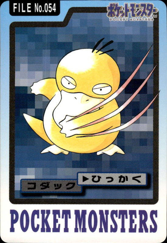 コダック