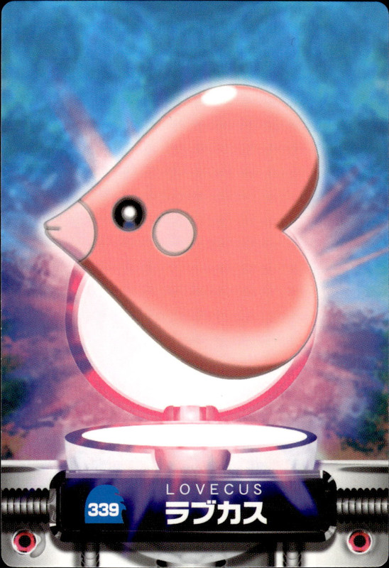 ラブカス