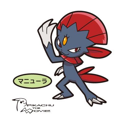 マニューラ