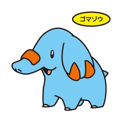 ゴマゾウ