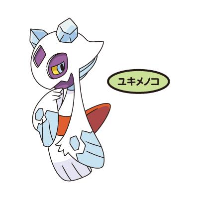 ユキメノコ