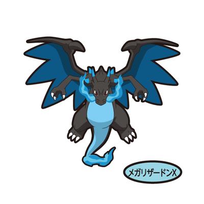 メガリザードンX