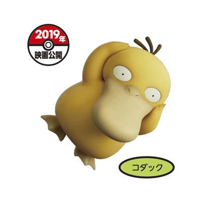 コダック