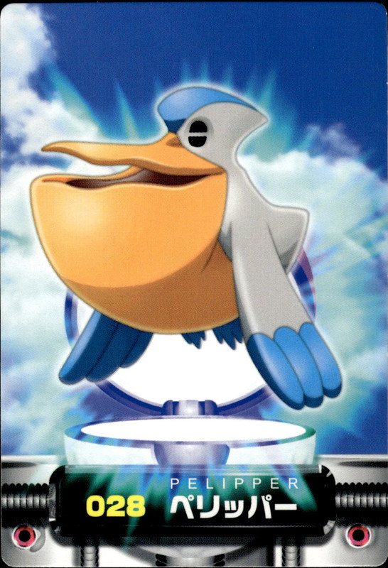ペリッパー