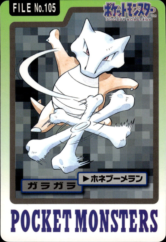 ガラガラ