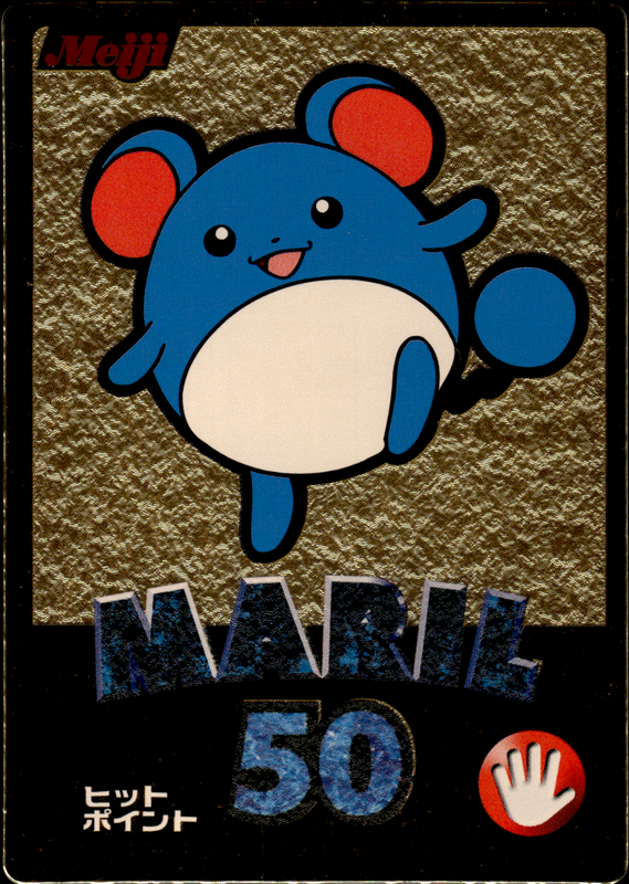 マリル (金)