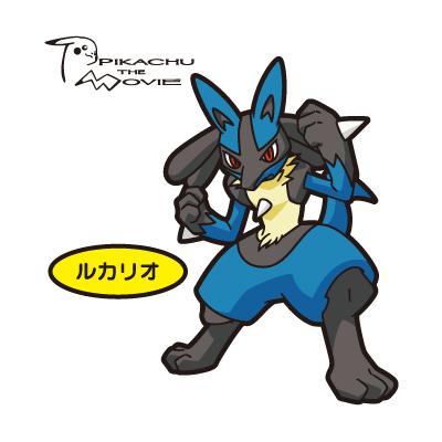 ルカリオ