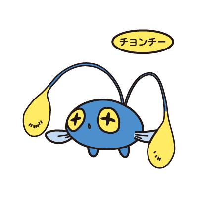チョンチー