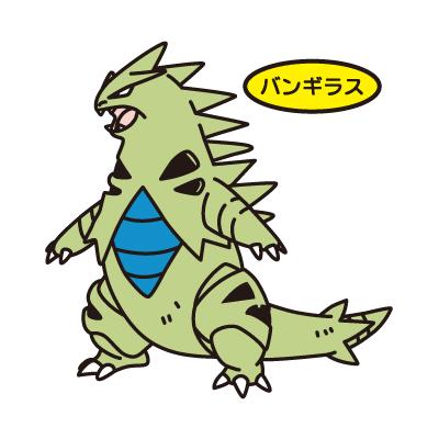 バンギラス