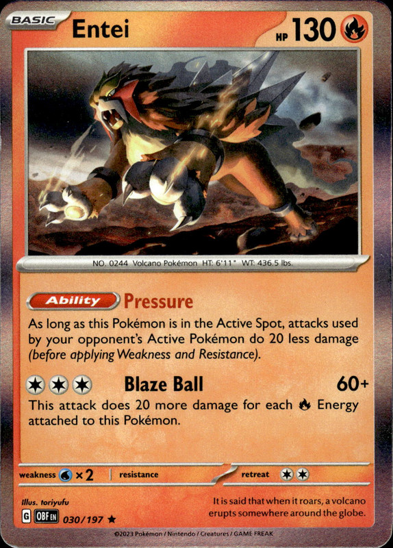 エンテイ