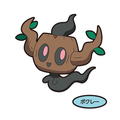 ボクレー