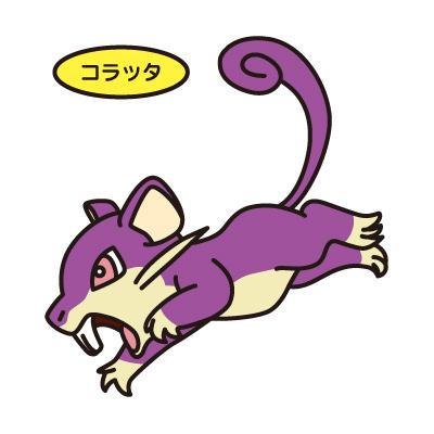 コラッタ