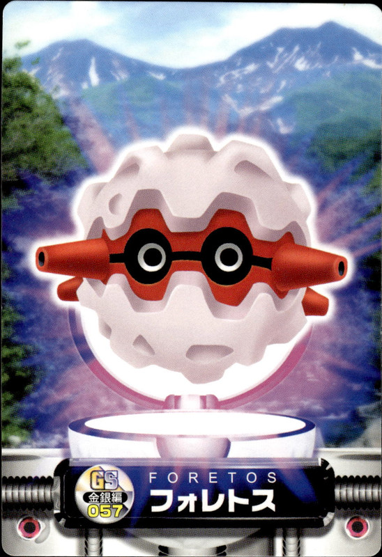 フォレトス