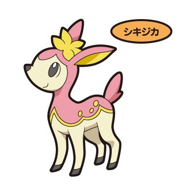 シキジカ