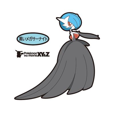 黒いメガサーナイト