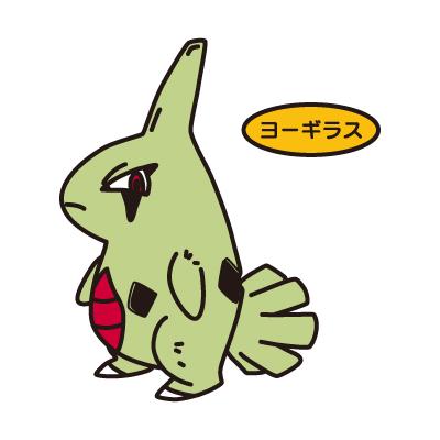 ヨーギラス
