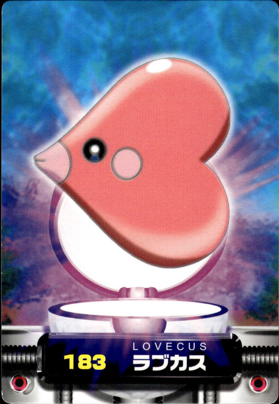 ラブカス