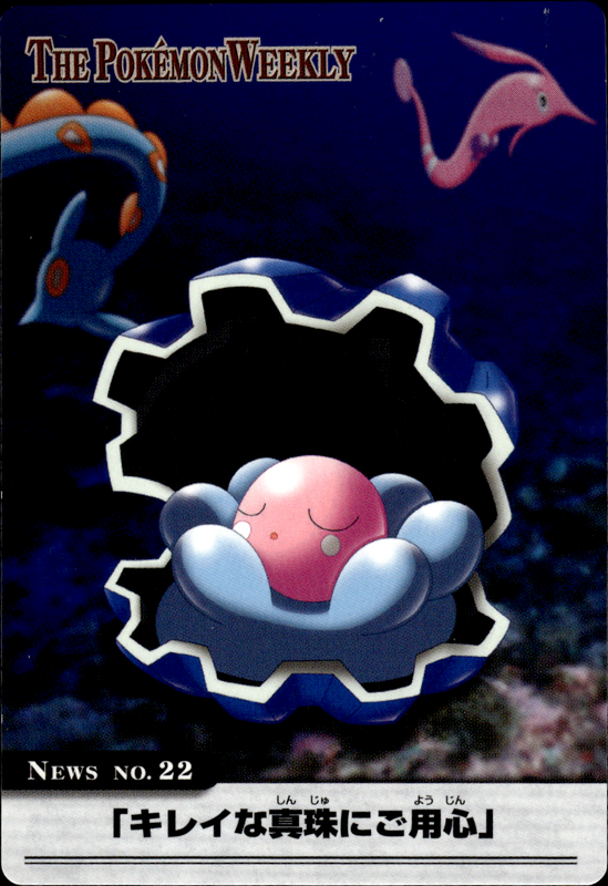 パールル