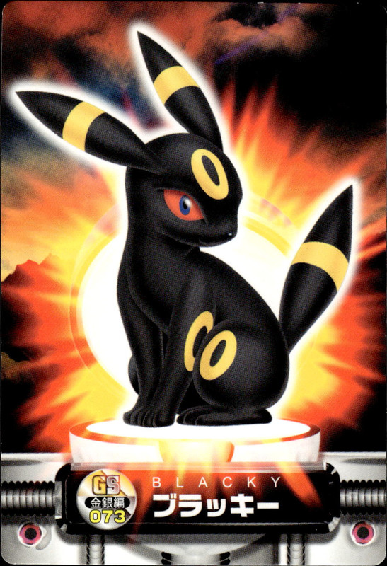 ブラッキー