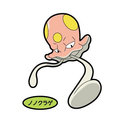 ノノクラゲ