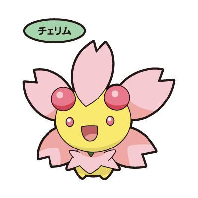 チェリム