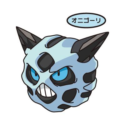 オニゴーリ