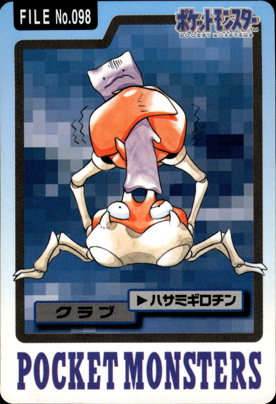 クラブ
