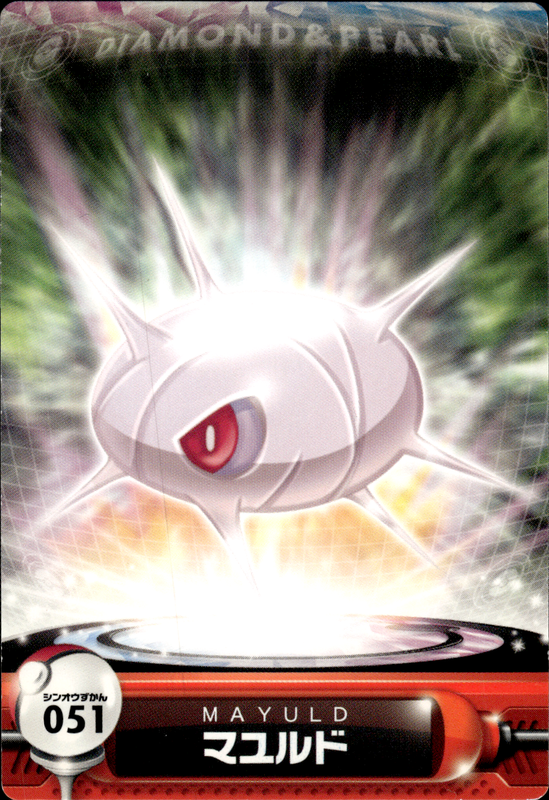 マユルド