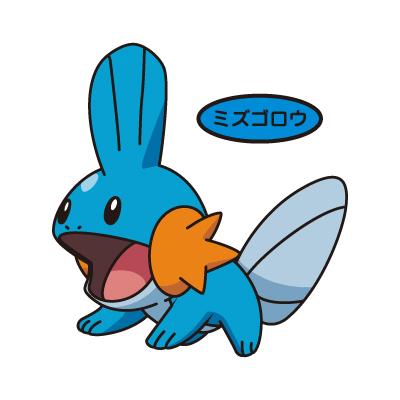 ミズゴロウ