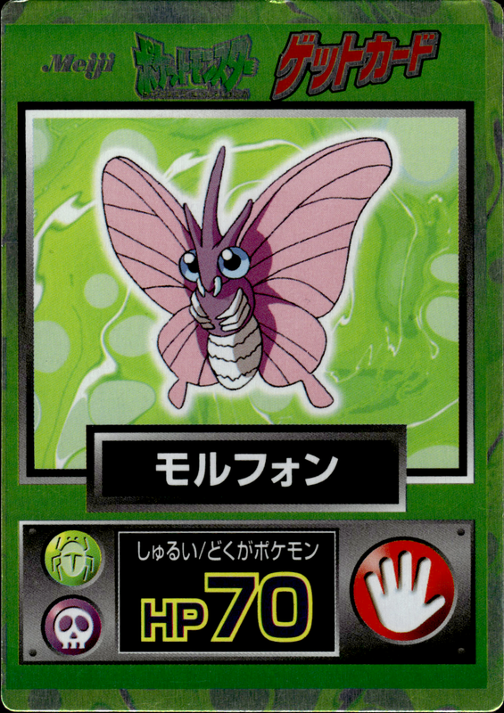 モルフォン