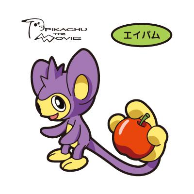 エイパム (りんご) 2