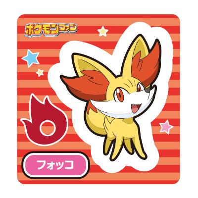フォッコ