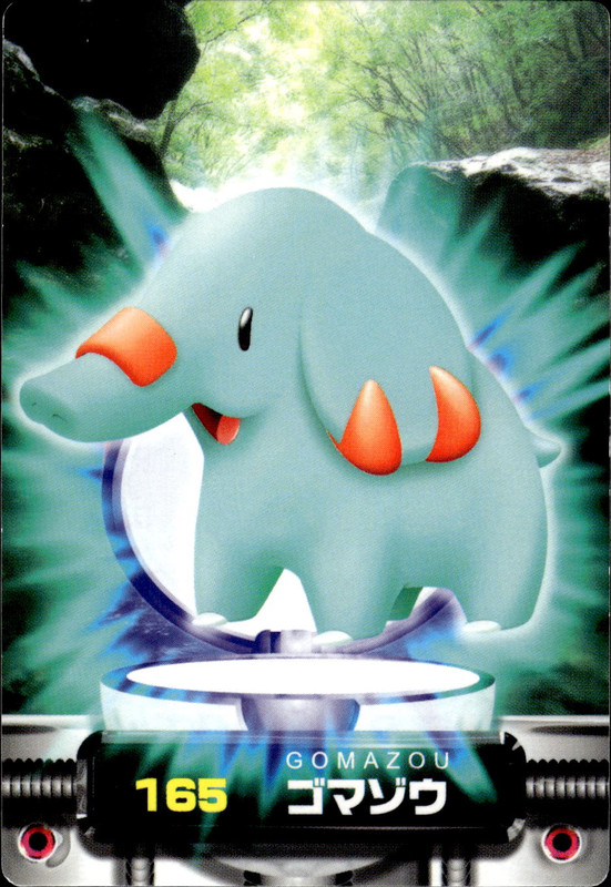 ゴマゾウ