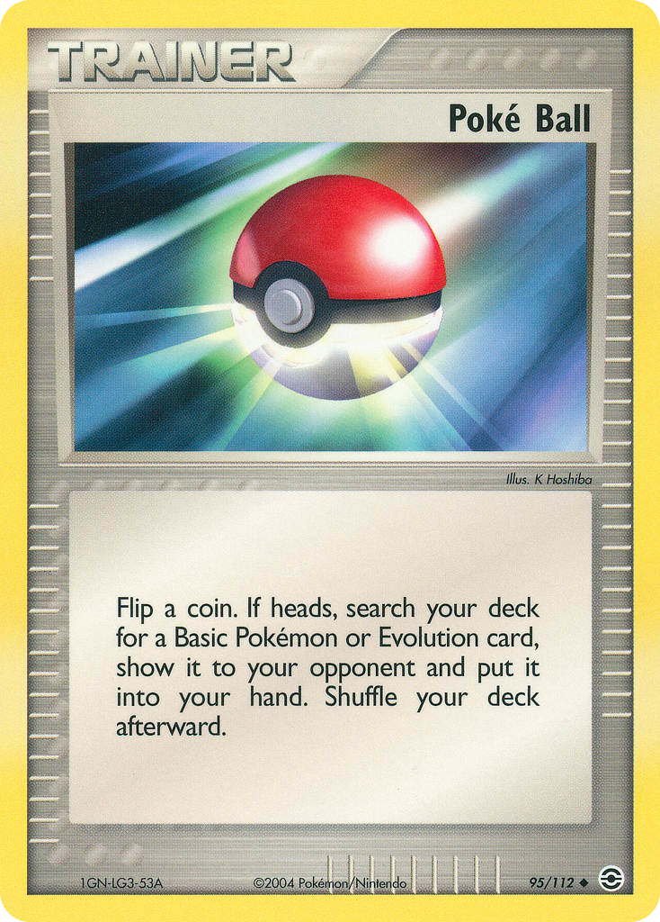 モンスターボール