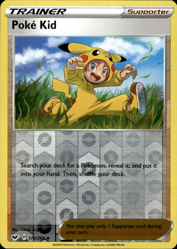 ポケモンごっこ (リバホロ)