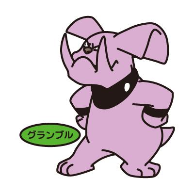 グランブル