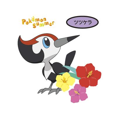 ツツケラ