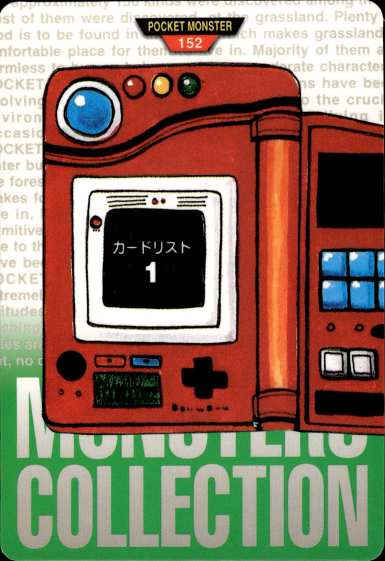 カードリスト１ (緑)