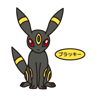 ブラッキー