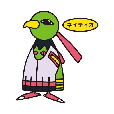 ネイティオ